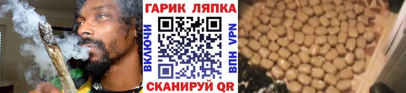 Как найти закладки Ижевск Канабис Кокаин ГАШИШ Меф мяу мяу