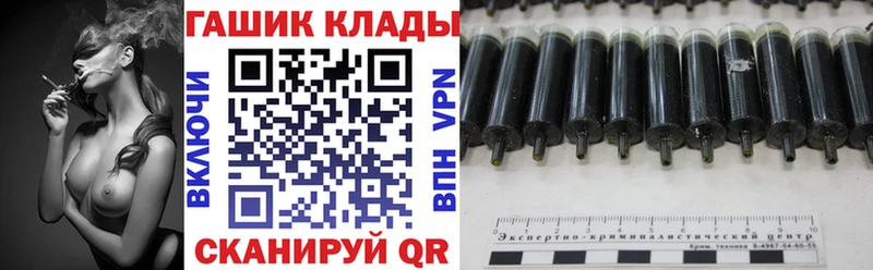 кракен маркетплейс  Ижевск  Гашиш VHQ 