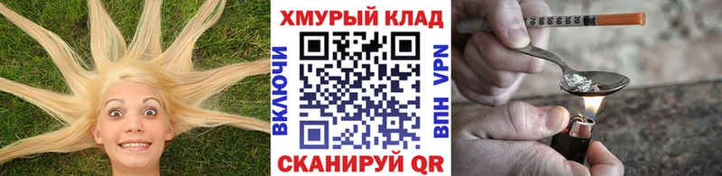 Героин афганец  Ижевск 