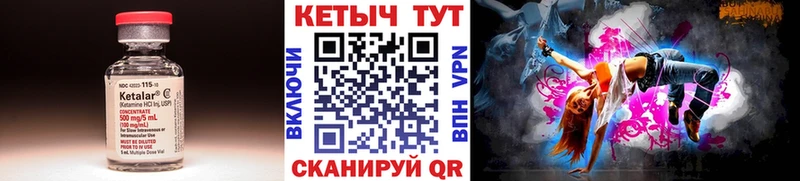 omg tor  наркота  Ижевск  площадка клад  КЕТАМИН VHQ 
