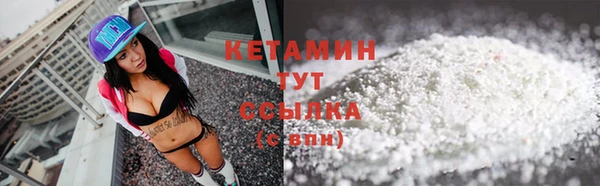 кристаллы Бугульма