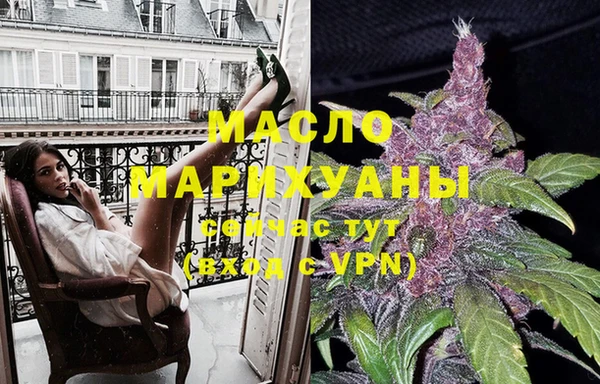 прущие грибы Бронницы