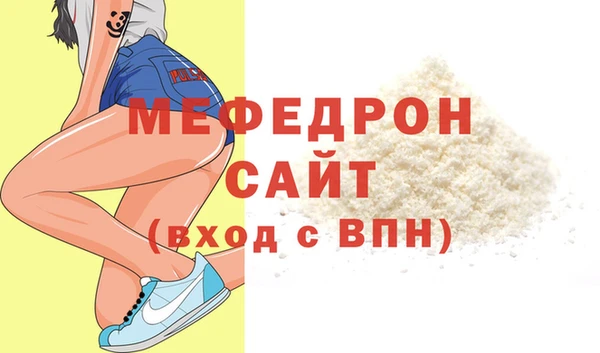 прущие грибы Бронницы