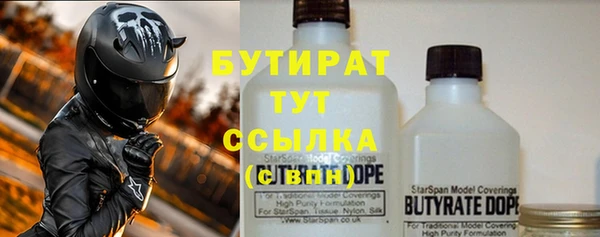 кристаллы Бугульма