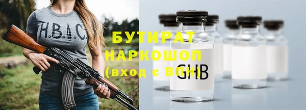 прущие грибы Бронницы