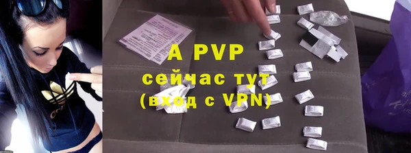 кристаллы Бугульма