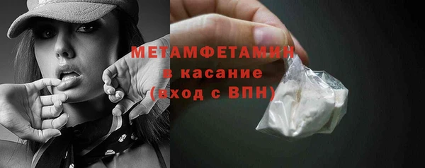 кристаллы Бугульма