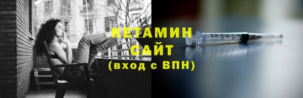 кристаллы Бугульма