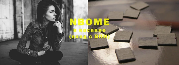 кристаллы Бугульма