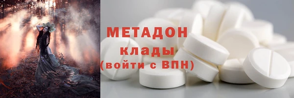кристаллы Бугульма