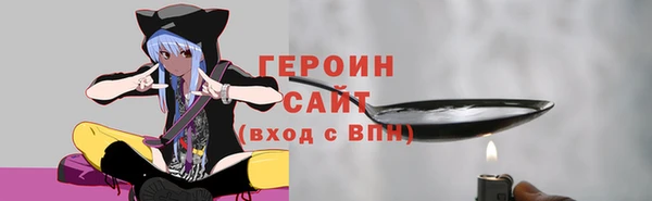 кристаллы Бугульма
