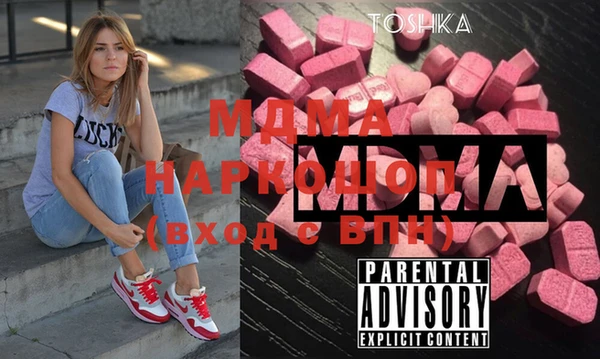 mdpv Бородино