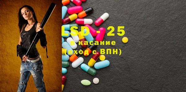 кристаллы Бугульма