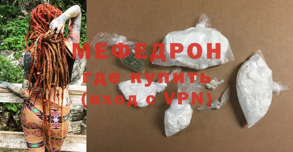 кристаллы Бугульма