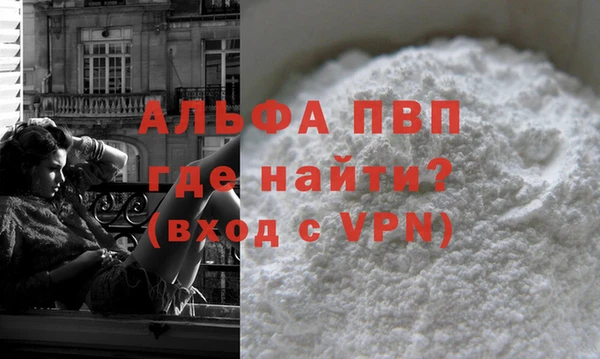 mdpv Бородино