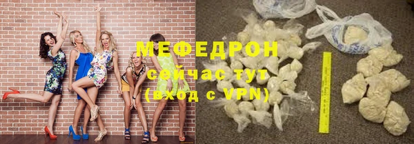 прущие грибы Бронницы