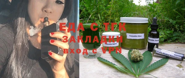 кристаллы Бугульма