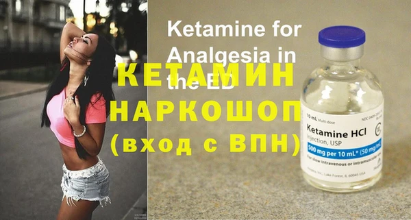 кристаллы Бугульма