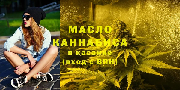 кристаллы Бугульма