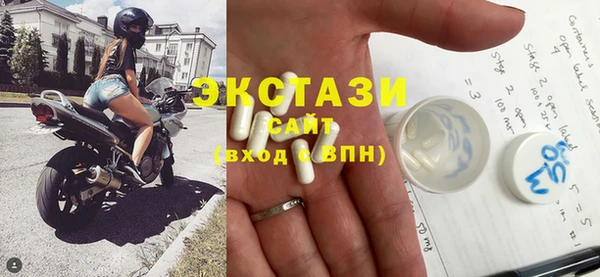 прущие грибы Бронницы