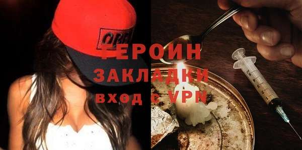 прущие грибы Бронницы