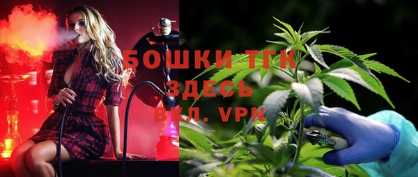 кристаллы Бугульма