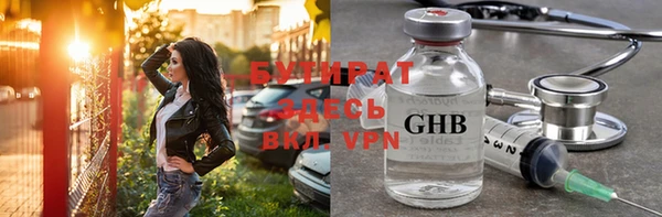 mdpv Бородино
