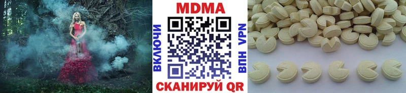мориарти как зайти  Ижевск  МДМА кристаллы 