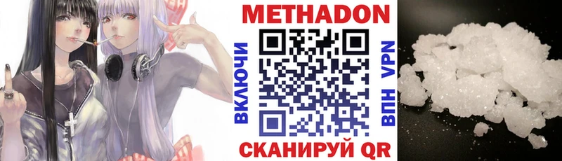 сайты даркнета формула  Ижевск  Метадон VHQ 