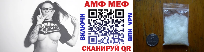 МЕТАМФЕТАМИН Декстрометамфетамин 99.9%  где купить наркотик  Ижевск 