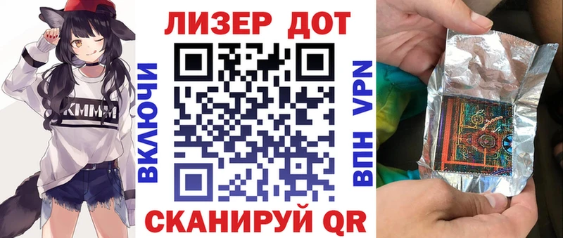 закладка Ижевск Марки 25I-NBOMe 1500мкг