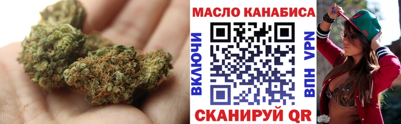 ТГК гашишное масло Ижевск