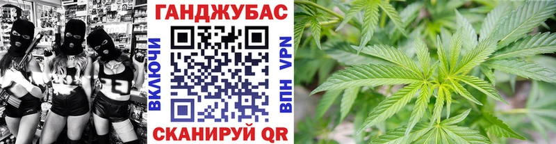 Бошки марихуана план Ижевск